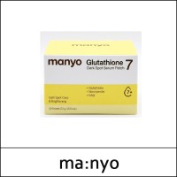 [ma:nyo] manyo Glutathione 7 Dark Spot Serum Patch 30P / 51101(9) / 12,700 won(R)