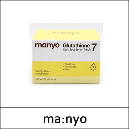 [ma:nyo] manyo Glutathione 7 Dark Spot Serum Patch 30P / 51101(9) / 12,700 won(R)