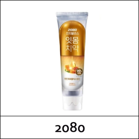 [2080] (b) K Gingivalis Propolis 120g / Orange / Toothpaste / 진지발리스 / (b) 02 / 5135(9) / 2,000 won(R)