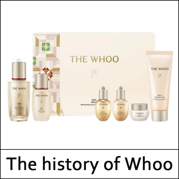 [The History Of Whoo] ★ Sale 55% ★ (jj) Bichup Ultimate Recovery Youth Serum Special Set / 4745(2) / 185,000 won(2)