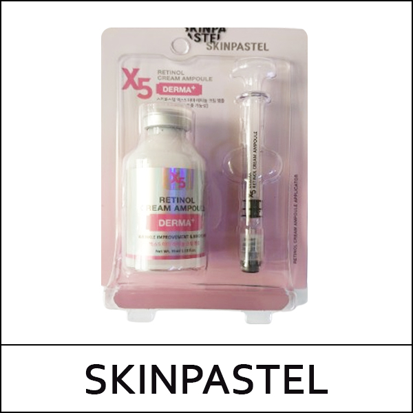 [SKINPASTEL] (bo) X5 Retinol Cream Ampoule 35ml / 4601(11) / 7,100 won(R)