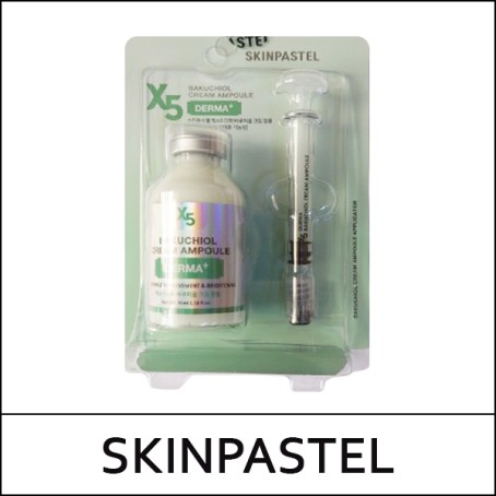 [SKINPASTEL] (bo) X5 Bakuchiol Cream Ampoule 35ml / 4601(11) / 7,000 won(R)