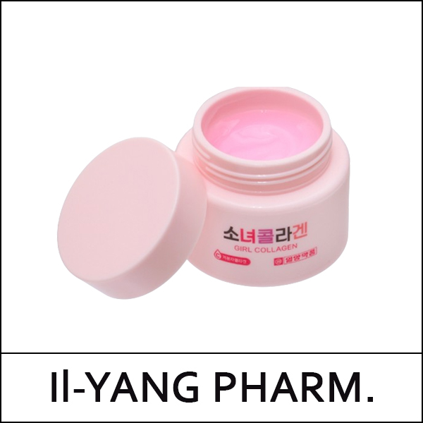 [Il-YANG PHARM.] (a) Girl Collagen Hyaluronic Acid Low Molecular Collagen Cream 90ml / EXP 2026.11 / Big Size / (bo) / 0799(8) / 2,500 won(R)