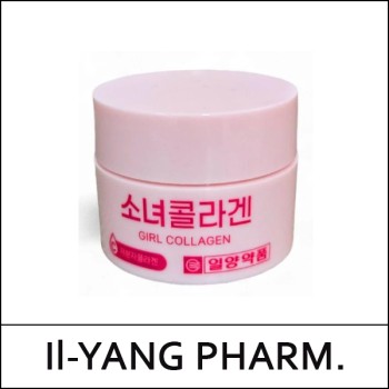 [Il-YANG PHARM.] (a) Girl Collagen Hyaluronic Acid Low Molecular Collagen Cream 20ml / EXP 2026.11/ Mini Size / 5299(24) / 1,000 won(R)