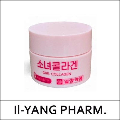 [Il-YANG PHARM.] (a) Girl Collagen Hyaluronic Acid Low Molecular Collagen Cream 20ml / EXP 2026.11/ Mini Size / 5299(24) / 1,000 won(R)