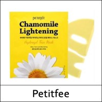 [Petitfee] (sd) Chamomile Lightening Hydrogel Face Mask (32g*5ea) 1 Pack / EXP 2026.12 / Box 30 / 96(26)99(6) / 4,000 won(R)