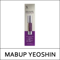 [MABUP YEOSHIN] (bo) PDRN Collagen Reedle Shot 300 50ml / 5615(11) / 7,500 won(R)