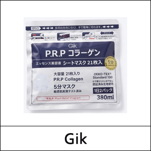 [Gik] (sg) P.R.P Collagen Tender Moisturizing Mask (21 sheets) 380ml / PRP Mask / Box 50 / (bo) 93(53) / 44(04)15(4) / 5,000 won(R)