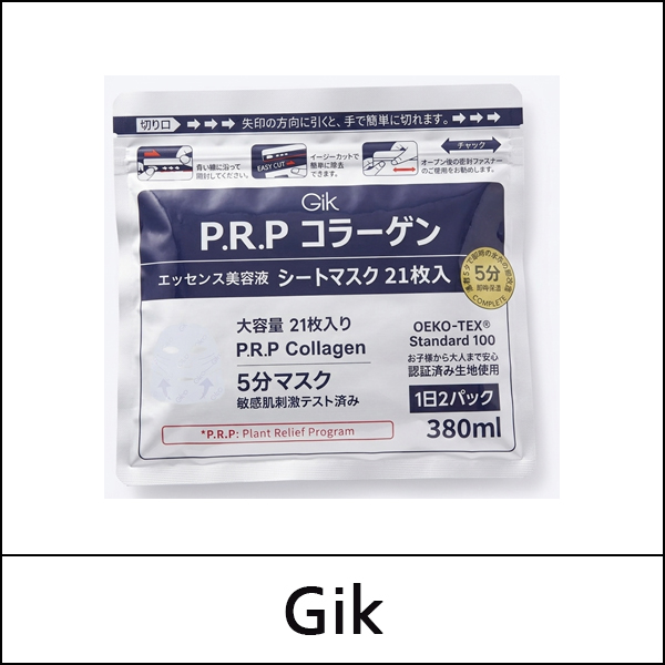 [Gik] (sg) P.R.P Collagen Tender Moisturizing Mask (21 sheets) 380ml / PRP Mask / Box 50 / (bo) 93(53) / 44(04)15(4) / 5,000 won(R)
