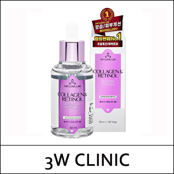 [3W Clinic] (b) Collagen & Retinol Blemish Ampoule 50ml / 5415(12) / 5,100 won(R)