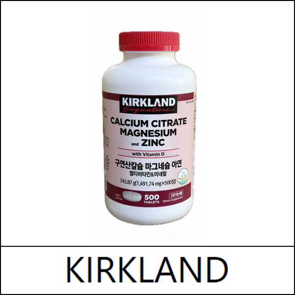 [KIRKLAND] (hp) Calcium Citrate Magnesium and Zinc (500 tablets) / 02/58101(2) / 21,000 won(R)