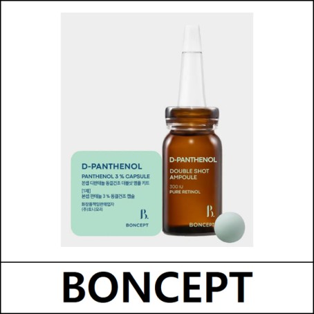 [BONCEPT] (da) D-Panthenol Capsule Double Shot Ampoule Kit 10ml / 0502(18) / 6,000 won(R)