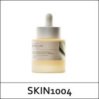 [SKIN1004] (bo) Retinol 0.2 Boosting Shot Ampoule 30ml / 651201(10) / 14,000 won(R)