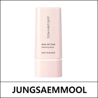 [JUNGSAEMMOOL] (bo) Skin Setting Glowing Base 40ml / 51401(15) / 16,000 won(R)