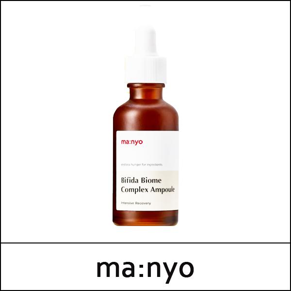 [ma:nyo] Manyo Factory ★ Sale 53% ★ (bo) Bifida Biome Complex Ampoule 50ml / Box 35 / (jn) 151(731) / (j) 261(741)/471(851) / (boL) 451/16150(10) / 35,000 won(10)