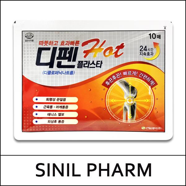 [SINIL PHARM] (bo) Defen Plaster Hot (10patchs*4set) 1 Pack(Total 40 patchs) / Pain Relief Hot Patch / (sg) 07(36) / 56(95)15(7R) / 7,400 won(R)