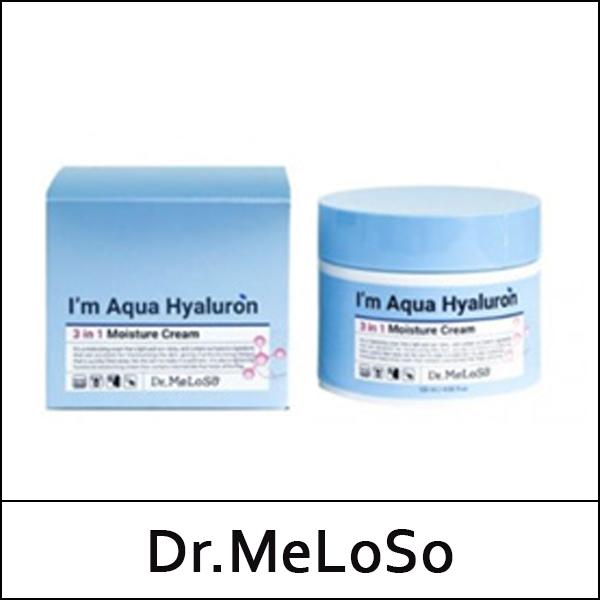 [Dr.MeLoSo] (b) I'm Aqua Hyaluron 3 in 1 Moisture Cream 120ml / EXP 2027.01 / Box 60 / 2499(8) / 2,000 won(R)