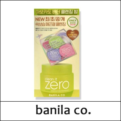 [BANILACO] (tt) Clean It Zero Enriching Butter Cleansing Balm Set (100mi+Travel Kit) / 아보카도 버터 클렌징밤 / 161/85150(6) / 16,800 won(R) / 재고