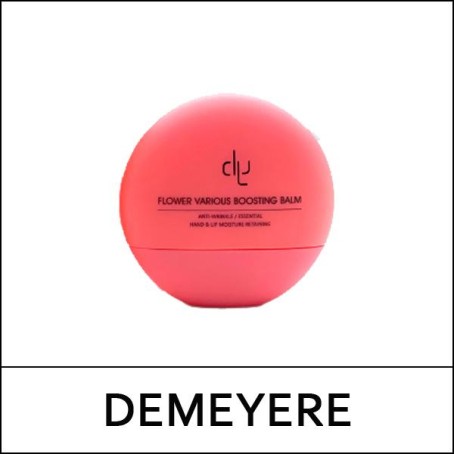 [demeyere] (b) Flower Various Boosting Balm 55g / 5499(15) / 4,500 won(R) / 재고