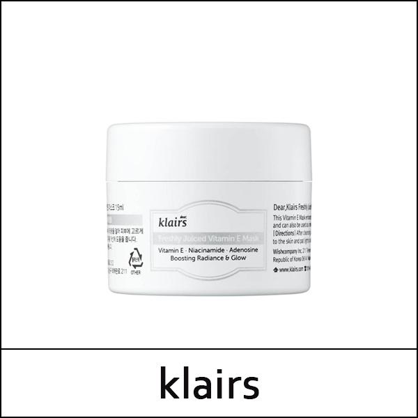 [Klairs] (i) Freshly Juiced Vitamin E Mask 15ml [Mini Size] / EXP 2027.01 / 299(25) / 2,000 won()