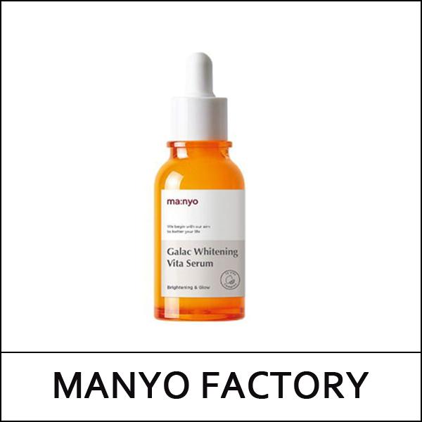 [ma:nyo] Manyo Factory ★ Sale 48% ★ (bo) Galac Whitening Vita Serum 50ml / Box 42 / (jn) 801(89) / (boL) 811/2150(16) / 25,000 won() / S