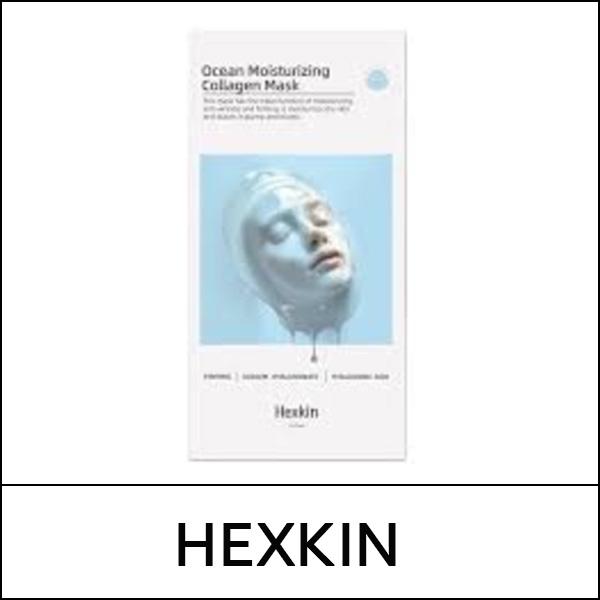 [HEXKIN] (bo) Ocean Moisturizing Collagen Mask (23g*5ea) 1 Pack / (j) / 53150(3) / 14,500 won(R) / S