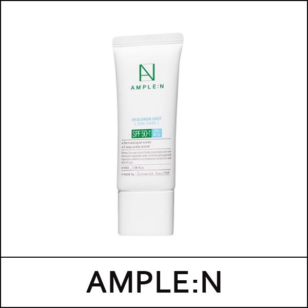 [AMPLE:N] (bo) Hyaluron Shot Sun Care 40ml / Ampoule Suncare / EXP 2026.12 / (boL) 4499(17) / 2,000 won(R)