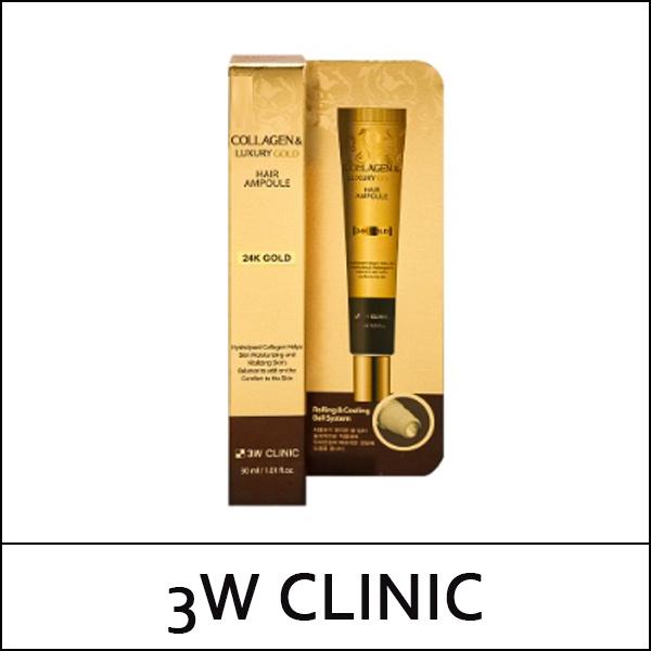 [3W Clinic] (b) Collagen & Luxury Gold Hair Ampoule 30ml / 0303(17) / 3,900 won(R)