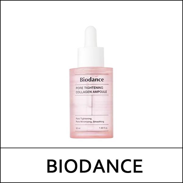 [BIODANCE] (jh) Pore Tightening Collagen Ampoule 50ml / Box 50 / (boX) / 0299(12) / 20,000 won(R) / S