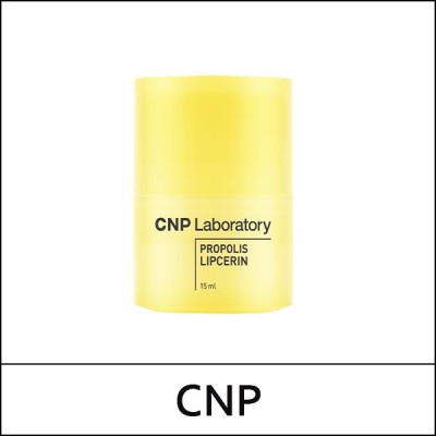 [CNP LABORATORY] (bo) Propolis Lipcerin 15ml / Box / (b) 08 / 28(47)99(20) / 8,000 won(R) / S