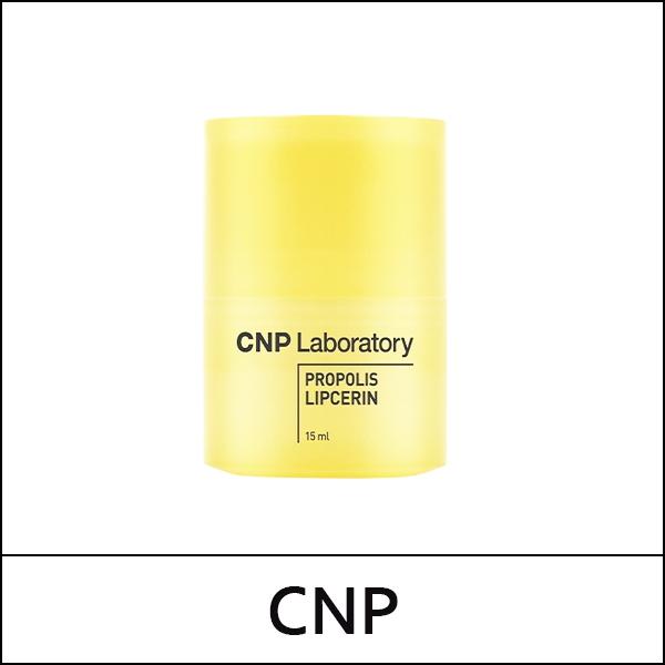 [CNP LABORATORY] (bo) Propolis Lipcerin 15ml / Box / (b) 08 / 28(47)99(20) / 8,000 won(R) / S