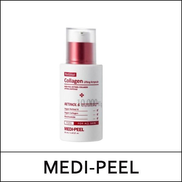 [MEDI-PEEL] (bo) Retinol Collagen Lifting Ampoule 50ml / Box 50 / (j) 99(09)/311(201) / (boL) / 401/7902(12) / 11,600 won(R)