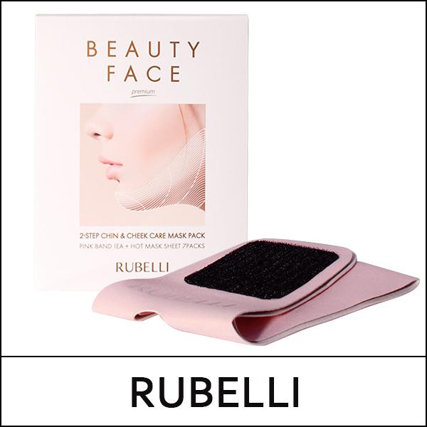 [Rubelli] (s) Beauty Face Premium (Band 1ea + Mask Sheet (20ml*7ea) 1 Pack / EXP 2027.03 / Box / 13199(4) / 12,000 won(R) / 부피무게