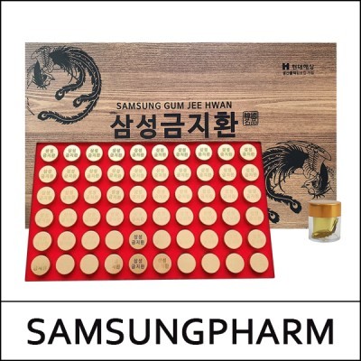 [SAMSUNGPHARM] (dc) Samsung Gum Jee Hwan (3.75g*60ea) 1 Pack / Premium Natural Herb Hwan / 삼성금지환 / (jj) 8202(1.5) / 34,000 won(R) / 부피무게