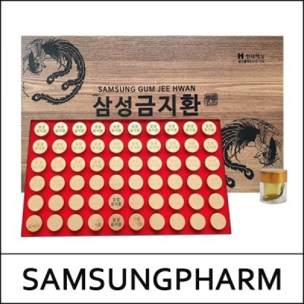 [SAMSUNGPHARM] (dc) Samsung Gum Jee Hwan (3.75g*60ea) 1 Pack / Premium Natural Herb Hwan / 삼성금지환 / (jj) 8202(1.5) / 34,000 won(R) / 부피무게