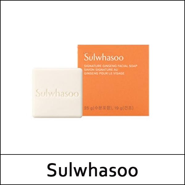 [Sulwhasoo] (bo) Signature Ginseng Facial Soap 25g / Mini Size / (sgL) 03(72) / (sg) 52(22) / 53(13)01(30) / 3,600 won(R) / S