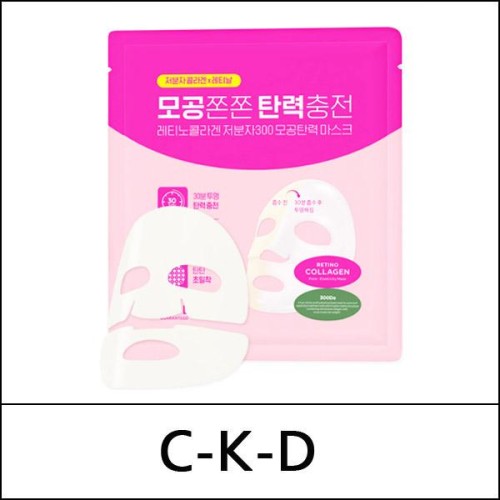 [C-K-D] CKD (bo) Retino Collagen Small Molecule 300 Pore & Elasticity Mask (31g*4ea) 1 Pack / 8801(6) / 9,700 won(R) / 부피무게