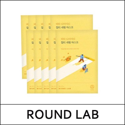 [ROUND LAB] (bo) Vita Niacinamide Dark Spot Serum Mask (20ml*10ea) 1 Pack / 23150(5) / 14,200 won(R)