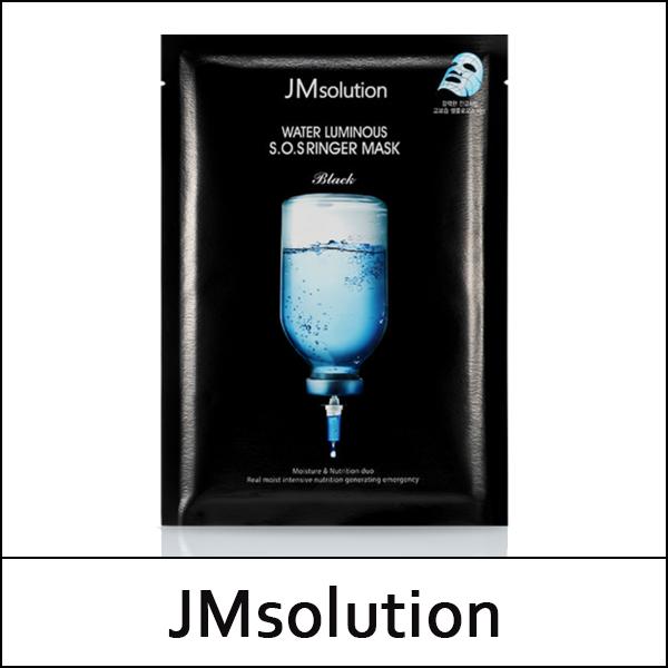 [JMsolution] (bo) Water Luminous S.O.S Ringer Mask Black (35ml*10ea) 1 Pack / SOS / (j) 16(55) / 25/5502(3) / 6,600 won(R)