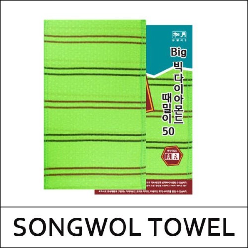 [SONGWOL TOWEL] Big Diamond Scrub Towel (10ea) 1 Pack / Green / Scrub Intensity 50 / ITALY TOWEL / 48(67)01(9) / 9,200 won(R) / R