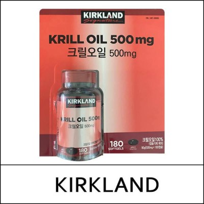 [KIRKLAND] (hp) Krill Oil 500mg / 563/5301(0.7) / 38,500 won(R)