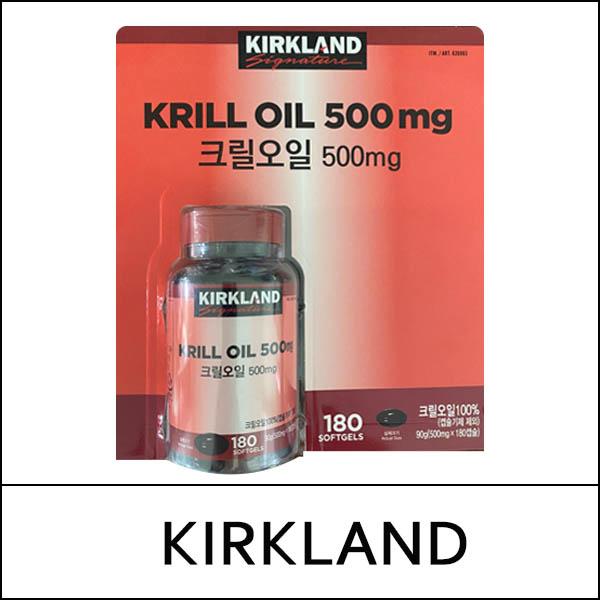 [KIRKLAND] (hp) Krill Oil 500mg / 563/5301(0.7) / 38,500 won(R)