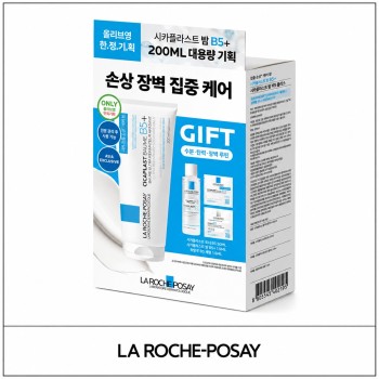[La Roche-Posay] ★ Sale 5% ★ (oy) Cicaplast Baume B5+ Set (200ml+Baume 1.5ml+Lotion 50ml+Serum 1.5ml) / 84650(5) / 72,000 won()