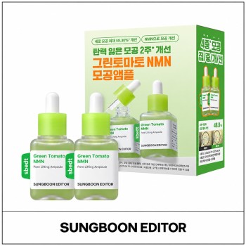 [SUNGBOON EDITOR] ★ Sale 5% ★ (oy) Green Tomato NMN Pore Lifting Ampoule Double Set (40ml*2ea) / 42350(5) / 36,000 won()