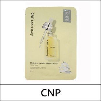 [CNP LABORATORY] (bo) Propolis Energy Ampule Mask (25ml*10ea) 1 Pack / Box 18 / (j) 49(58)/69(78) / 68(87)15(4) / 9,800 won(R)