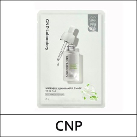 [CNP LABORATORY] (jh) Mugener Calming Ampule Mask (25ml*10ea) 1 Pack / Box 18 / (bo) 68(87) / (j) 38(57) / 08(27)01(4) / 9,000 won(R)
