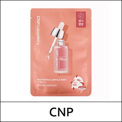 [CNP LABORATORY] (bo) Red Propolis Ampule Mask (25ml*10ea) 1 Pack / (j) 69(78)/08(27) / 68(87)01(4) / 9,500 won(R)