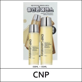 [CNP LABORATORY] (bo) Propolis Treatment Ampule Essence Special Set (150ml+100ml) 1 Pack / (sg) 891(81)50(0.7) / 21,200 won(R)