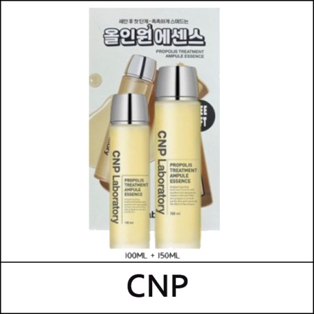 [CNP LABORATORY] (bo) Propolis Treatment Ampule Essence Special Set (150ml+100ml) 1 Pack / (sg) 891(81)50(0.7) / 21,200 won(R)