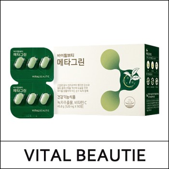 [VITAL BEAUTIE] ★ Sale 36% ★ (tt) Metagreen (520mg*90ea) 1 Pack / 4350(10) / 55,000 won(10) / 부피무게 / sold out